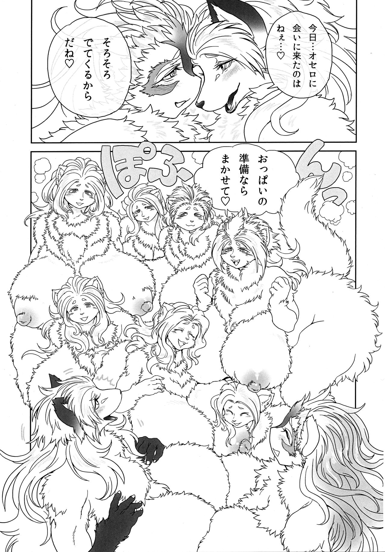 FAIRY DOLLS Made a FOXY PIE page 10 full