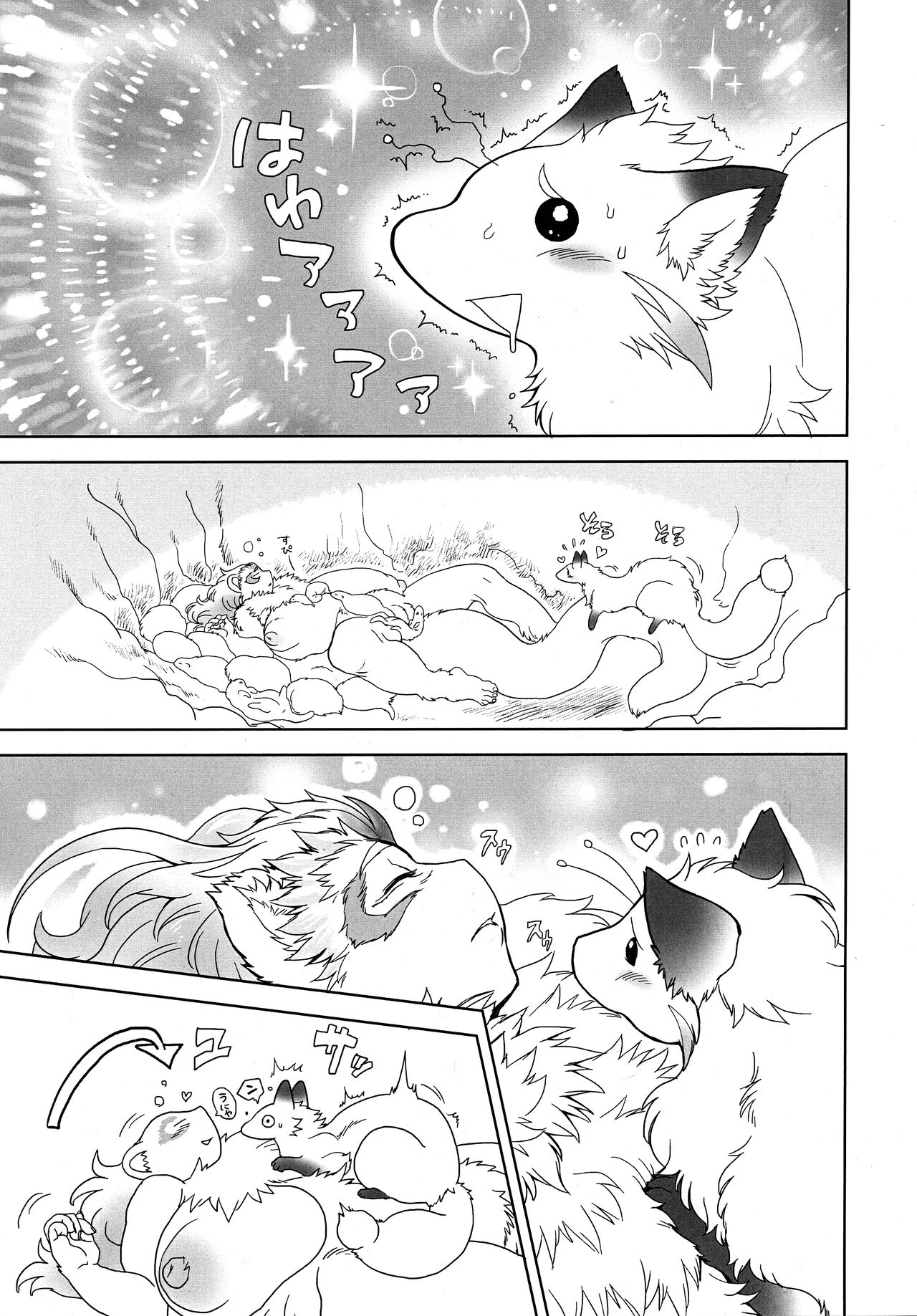 FAIRY DOLLS Made a FOXY PIE page 4 full