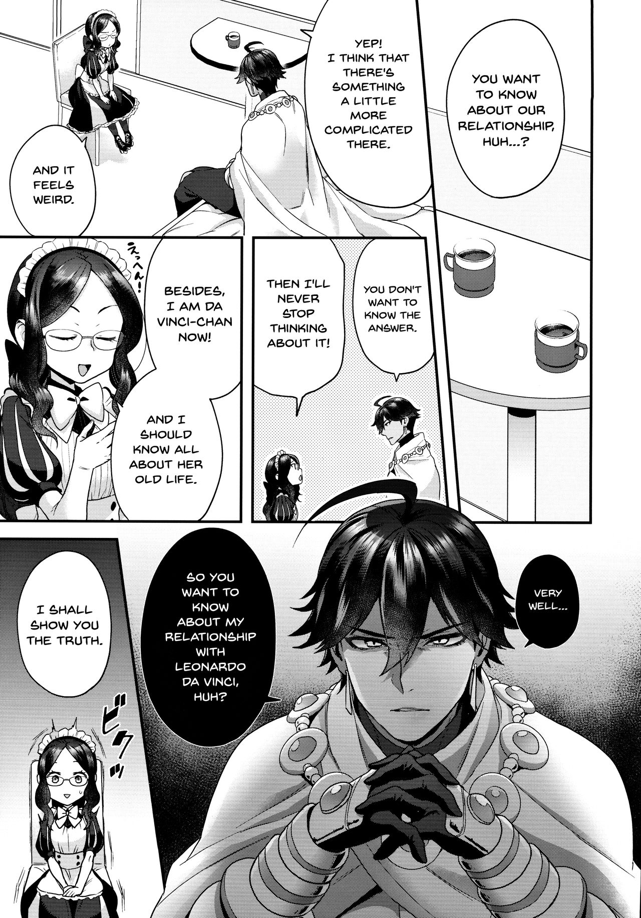 Taiyouou to no Kankei | Relation To The Sun King page 5 full