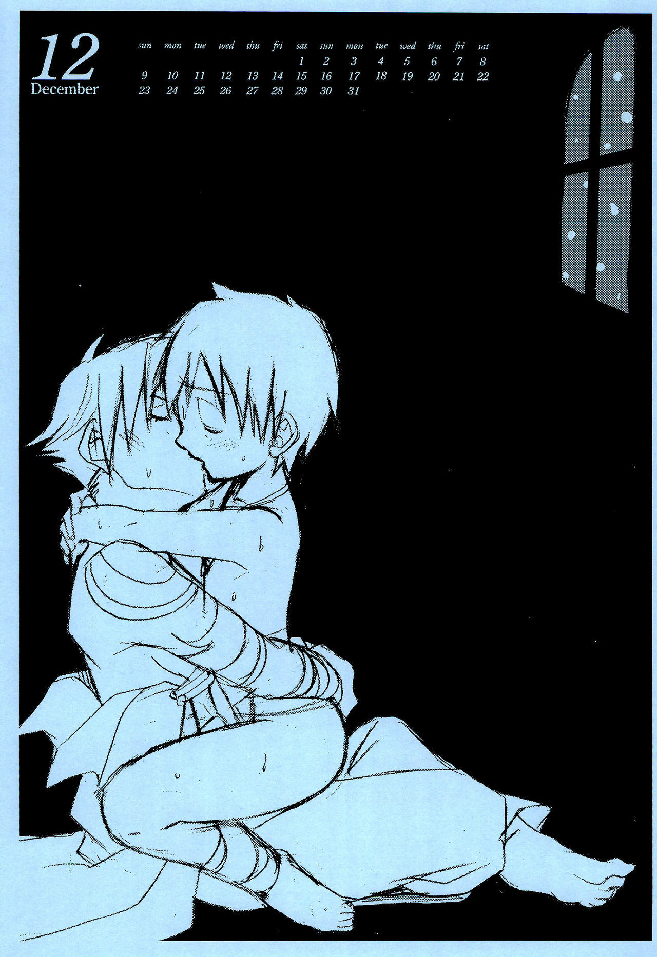 KamiShimo to Ichinenjuu 2007-nen 9-gatsu - 2008-nen 8-gatsu Calendar page 5 full