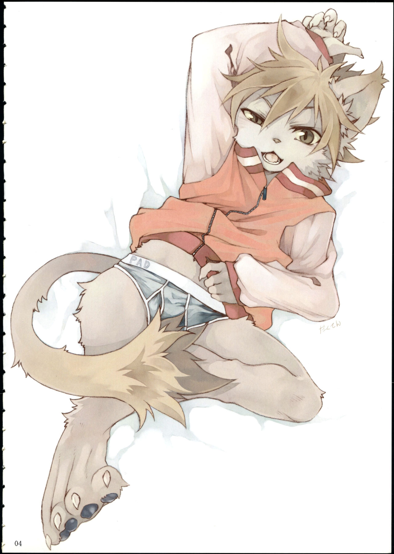 Aldebaran - Kemono x Pantsu page 3 full