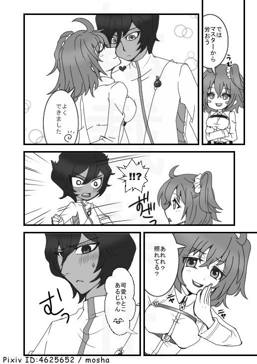 5/ 4 SCC shinkan sample page 4 full