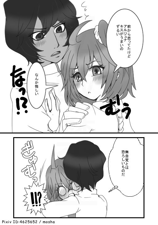 5/ 4 SCC shinkan sample page 8 full