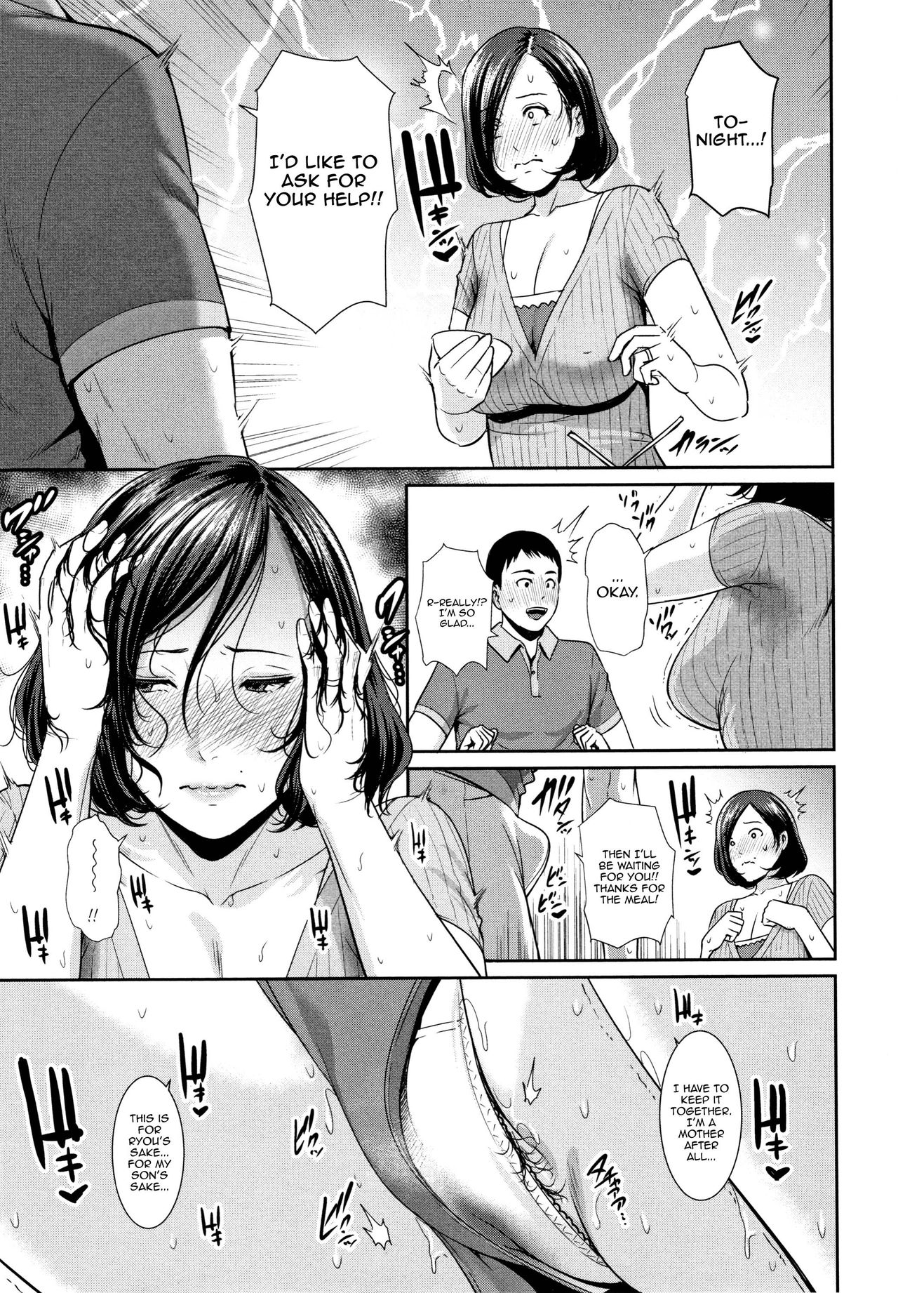 Mayonaka no Haha <Kouhen> |Mayonaka No Haha page 3 full
