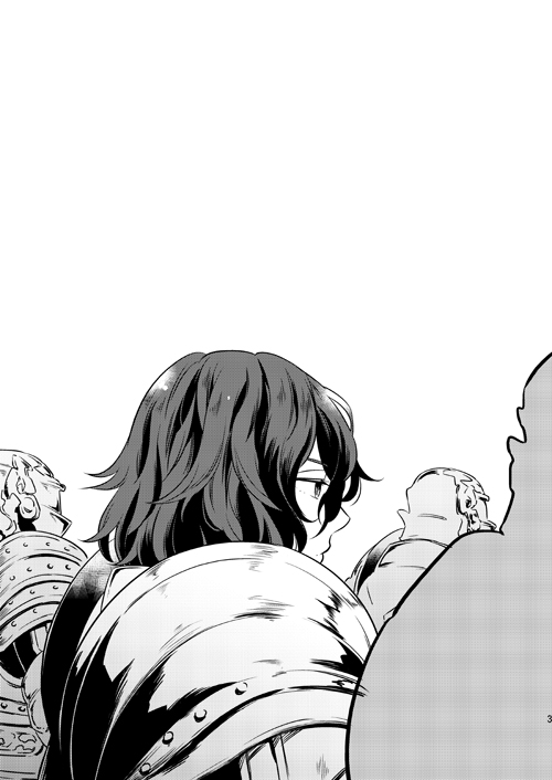 Sonna Kotogaatte Koso page 2 full