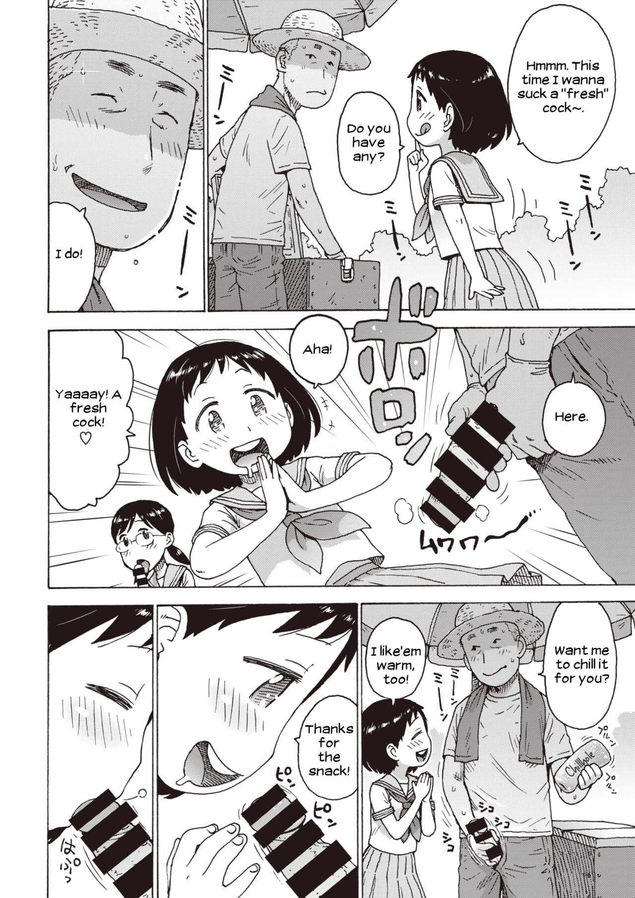 Hiyashi Chinpo | Chilled Cocks page 6 full