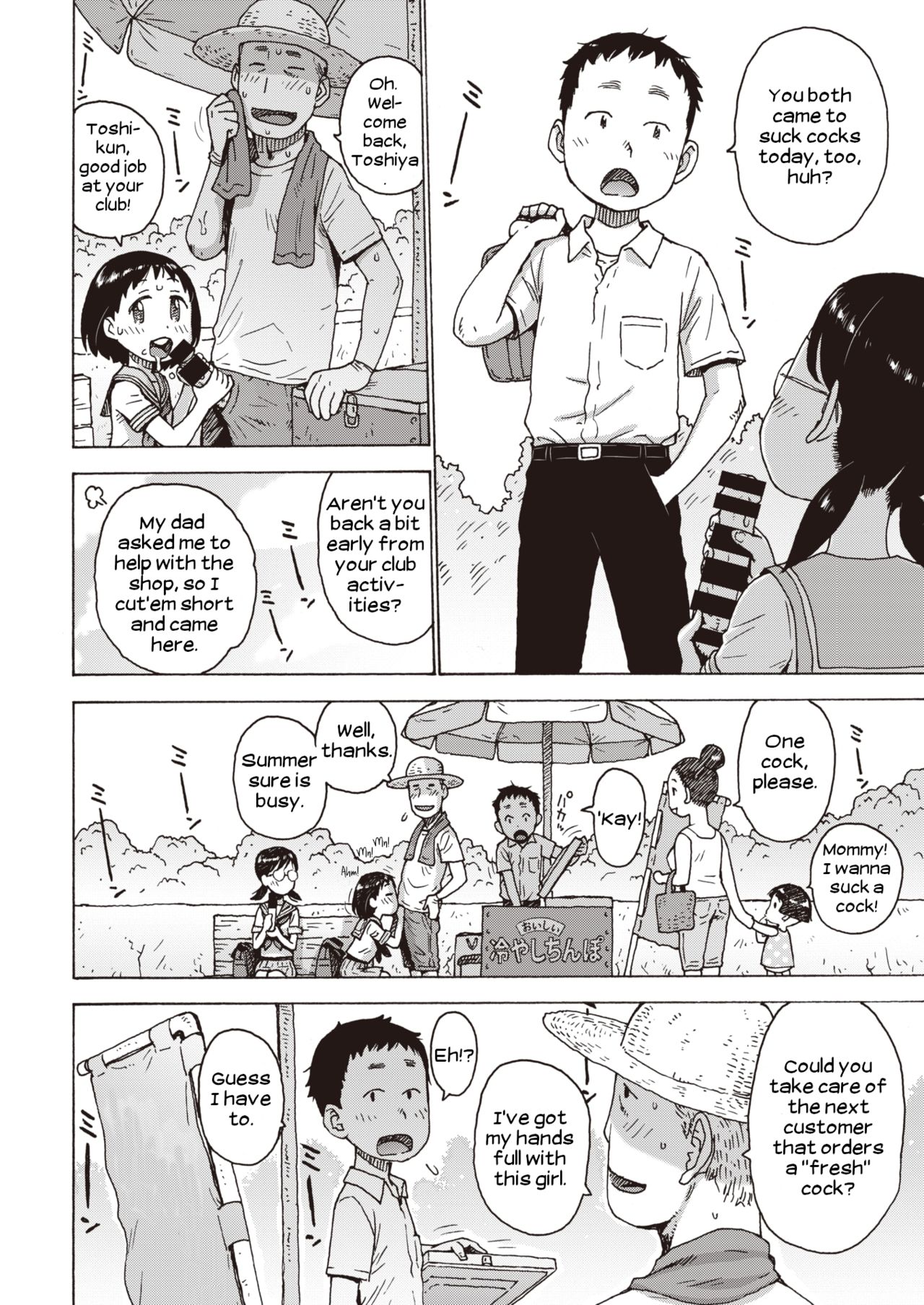 Hiyashi Chinpo | Chilled Cocks page 8 full