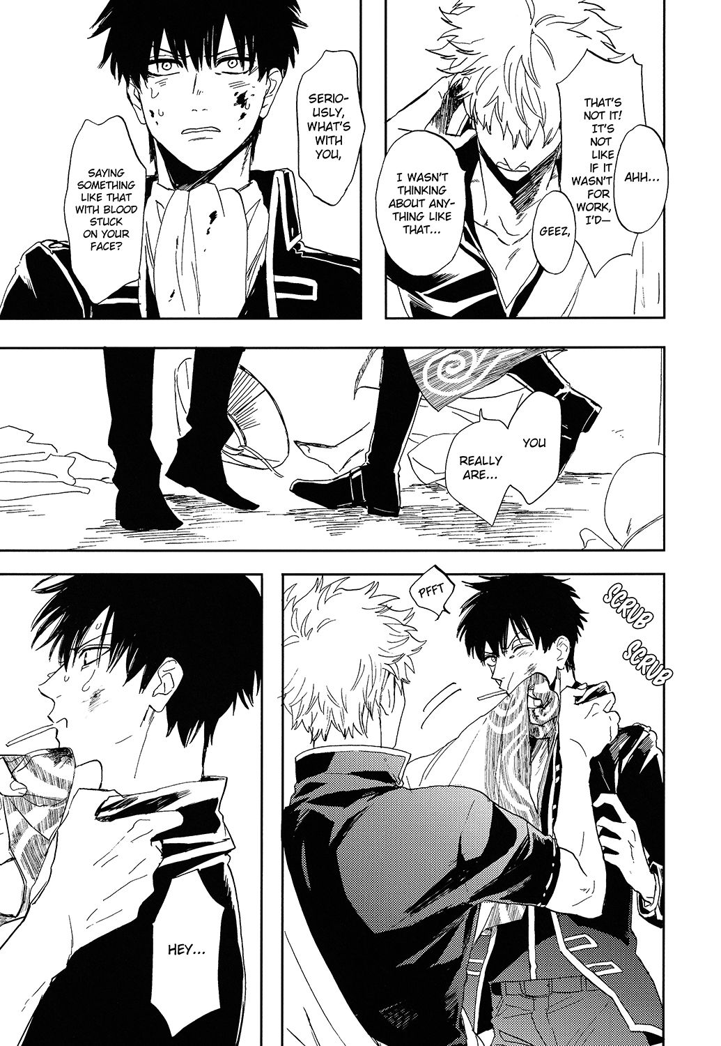 Bokura no Chishio page 10 full