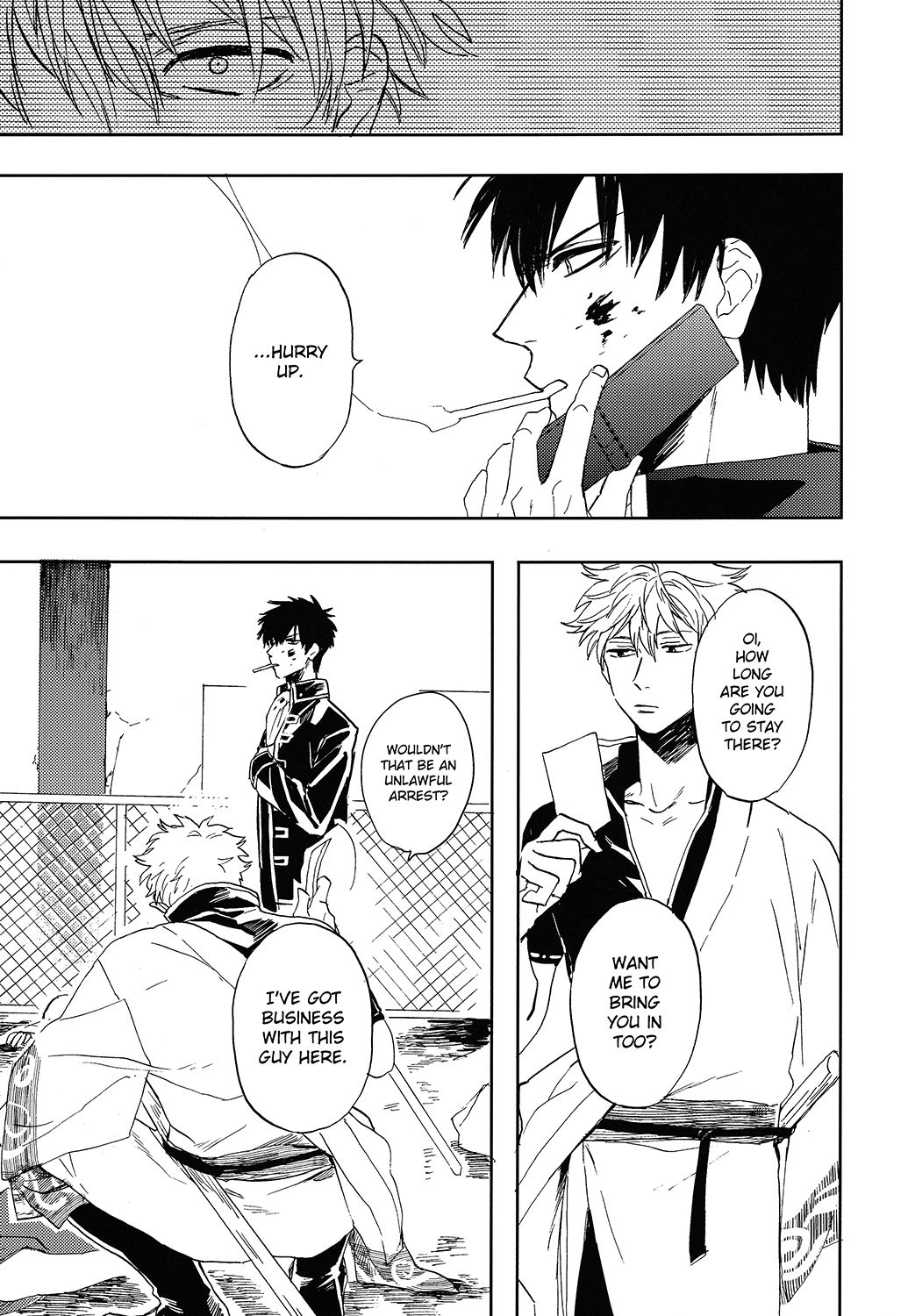 Bokura no Chishio page 6 full