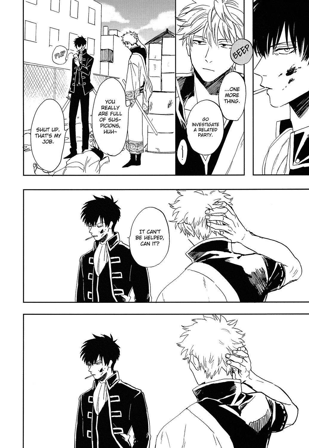 Bokura no Chishio page 9 full