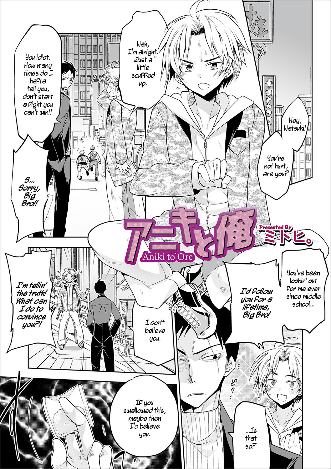 Aniki to Ore | Me and Big Bro page 1 full