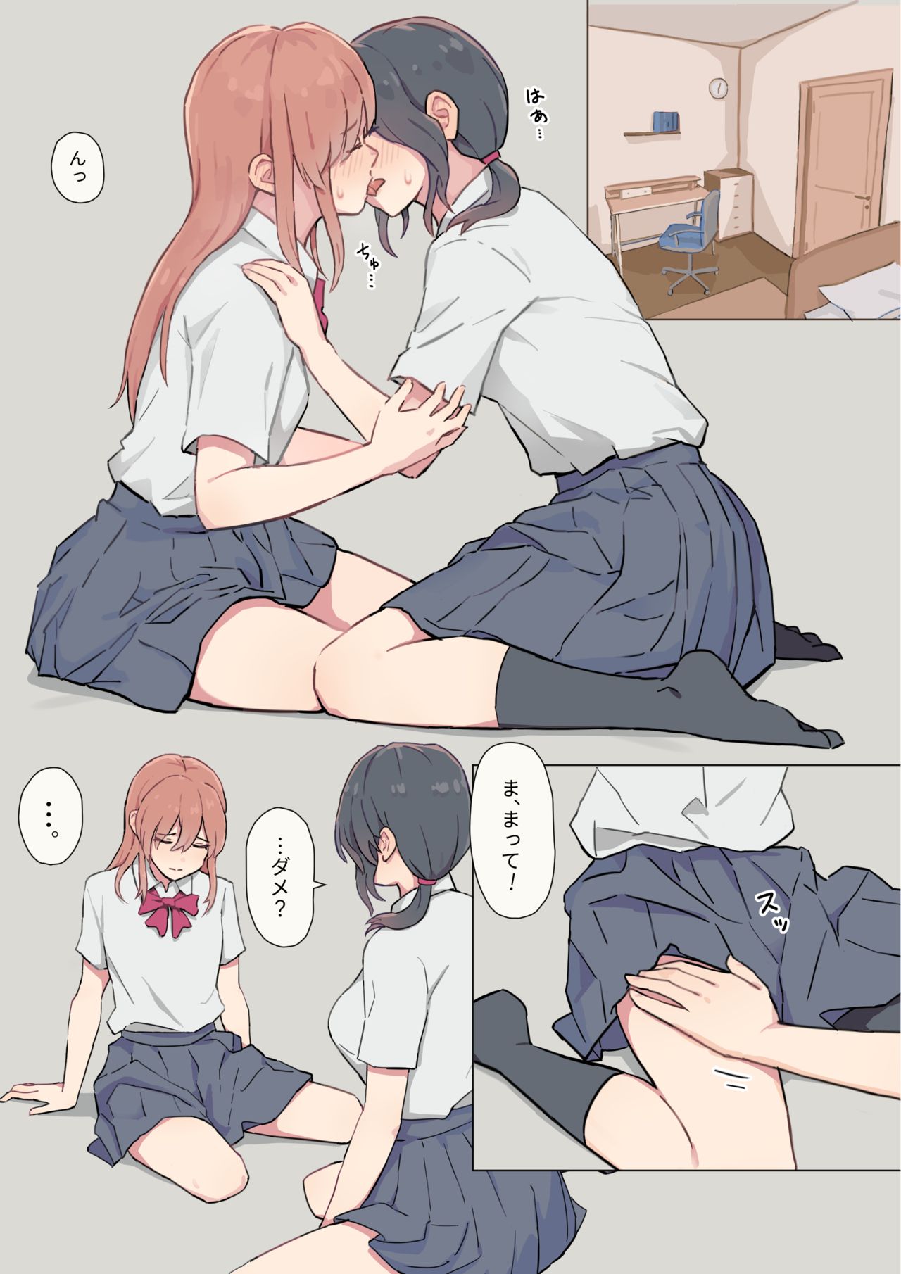 Watashi no Kanojo wa Otokonoko page 3 full