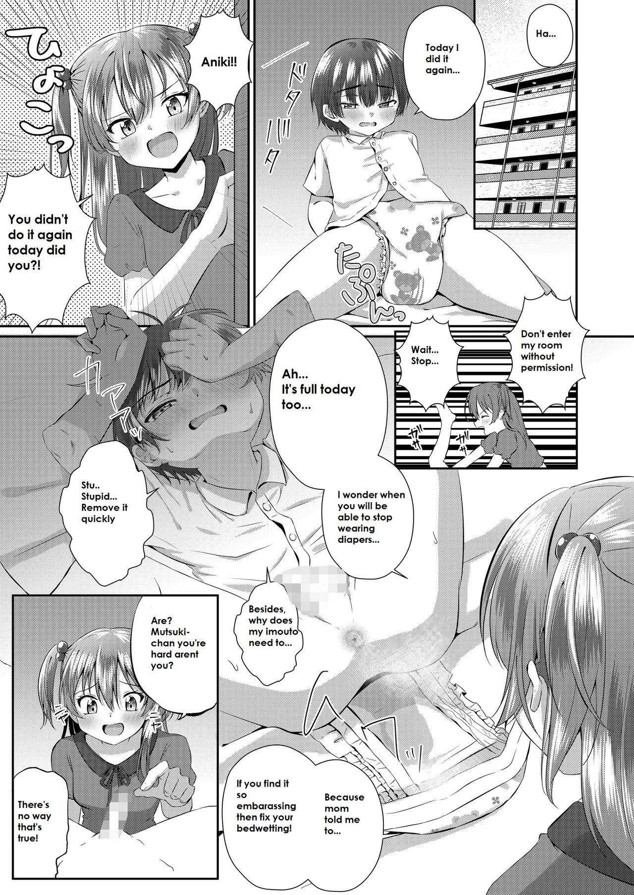 Onii-chan Omutsu Nuretenai? | Onii-chan, Is Your Diaper Wet? page 2 full