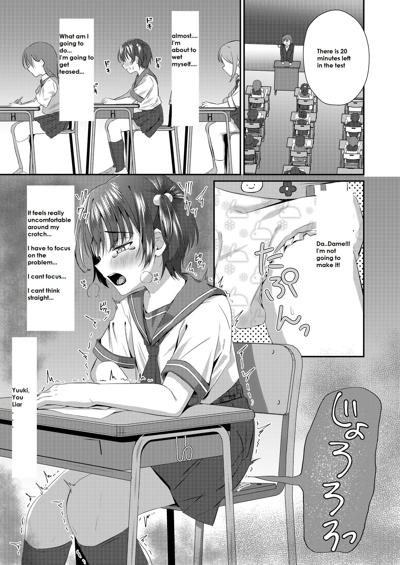 Onii-chan Omutsu Nuretenai? | Onii-chan, Is Your Diaper Wet? page 4 full