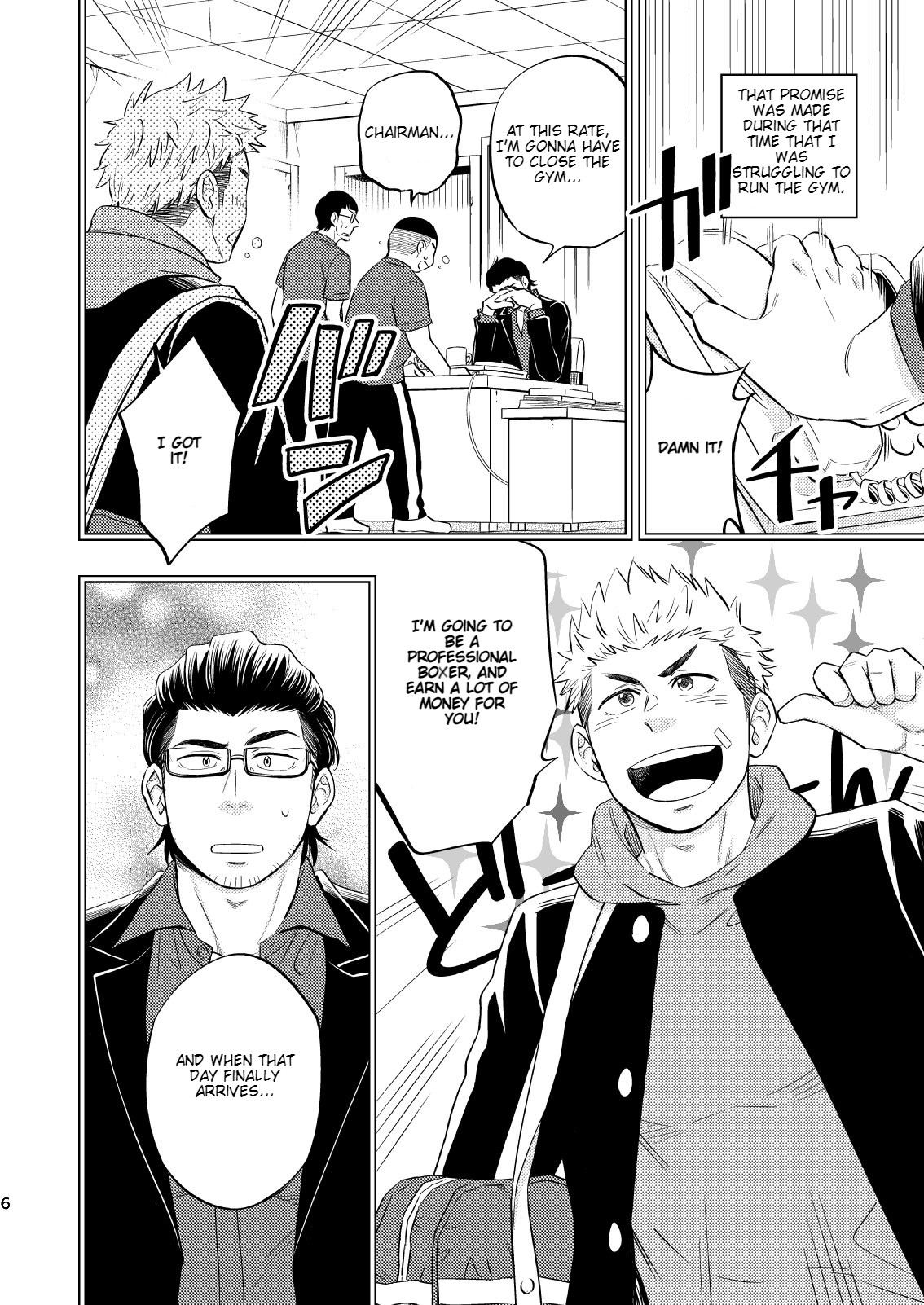 SWEET PUNCH DRUNKER page 7 full