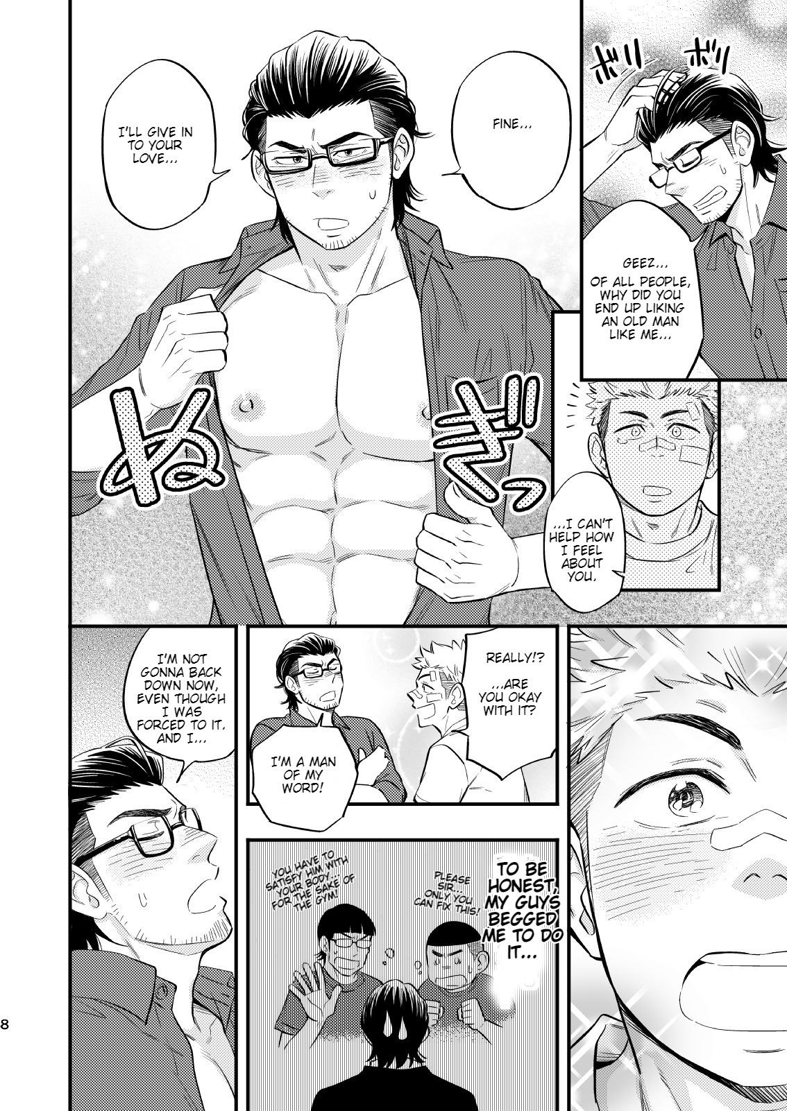 SWEET PUNCH DRUNKER page 9 full