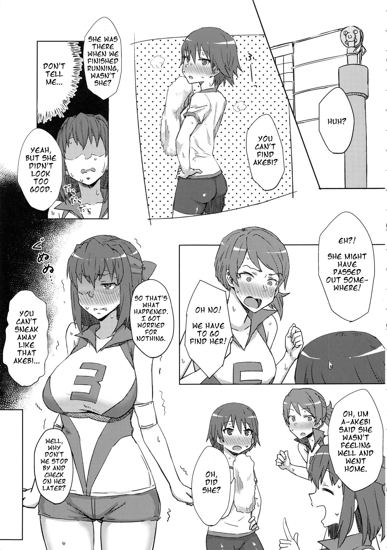 Otoko o Shitta Sensha Musume Soushuuhen | Tank Girls Learn the Touch of a Man page 4 full