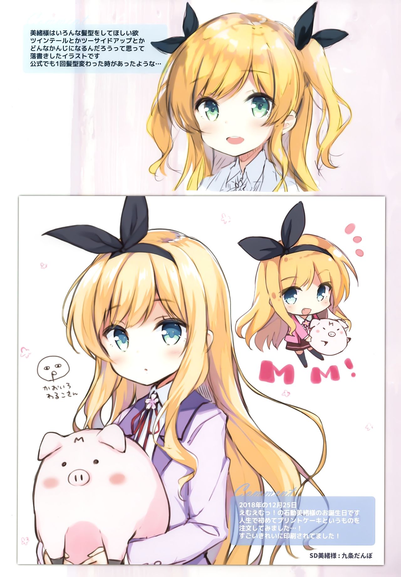 Shuffle page 10 full