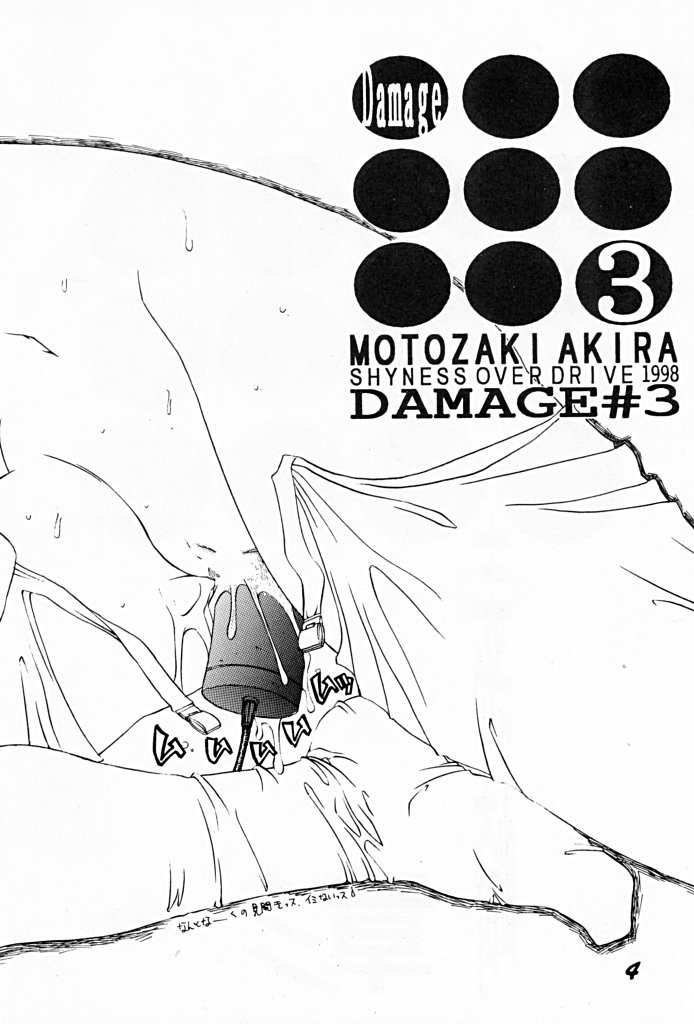 DAMAGE #3 page 3 full