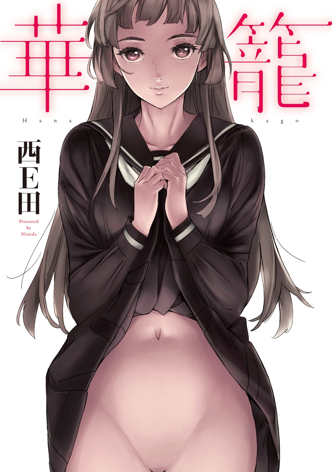 Hanakago page 4 full