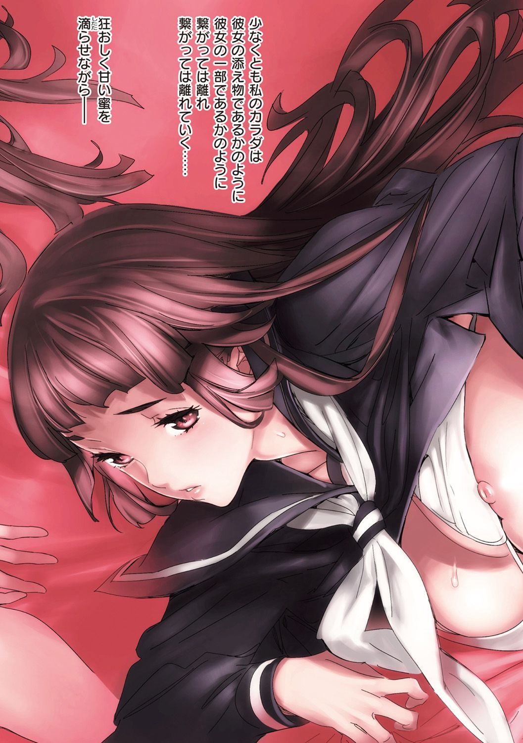 Hanakago page 8 full