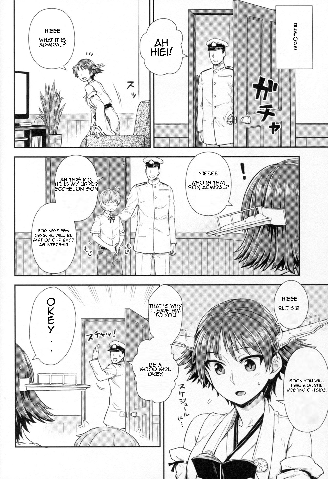 Hiei-san to Omamagoto page 2 full