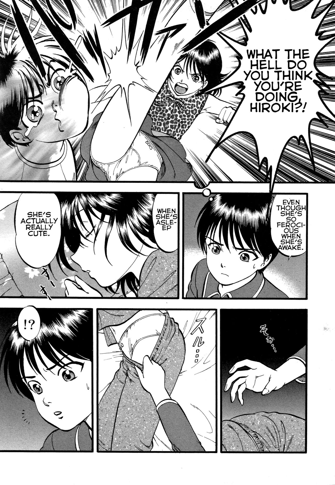 R Shitei Ki ~Irumi to Hiroki~ | R-Shitei Play 1 - Little Night Crawling page 8 full