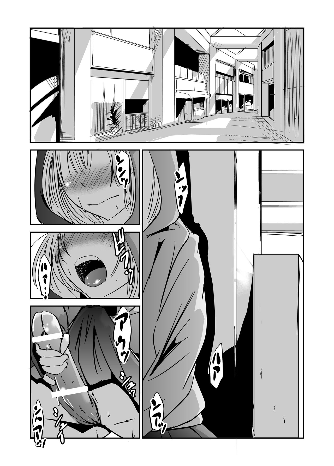 Onagurui Futanari Shasei Shoujo page 2 full