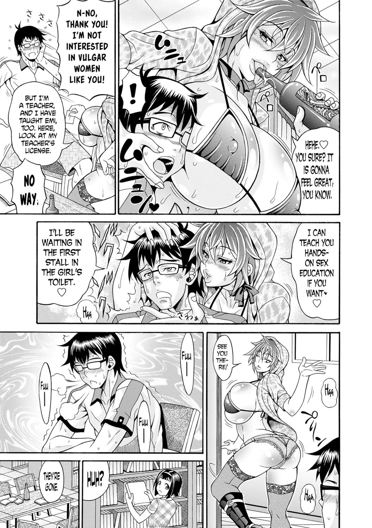 Tosho Kan de Suteru!! page 5 full