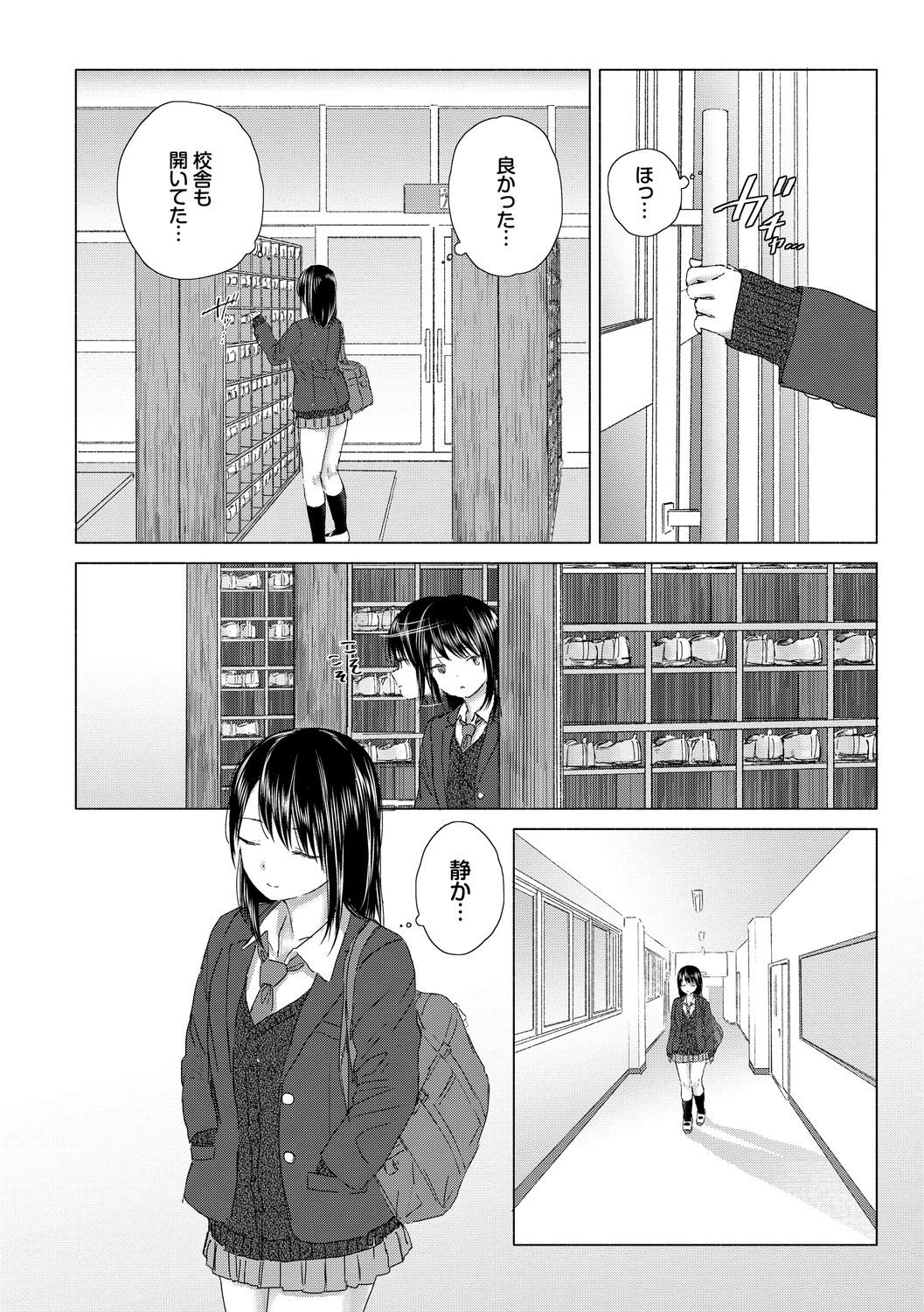 Yuri no Tsubomi ni Kuchibiru Furete page 6 full