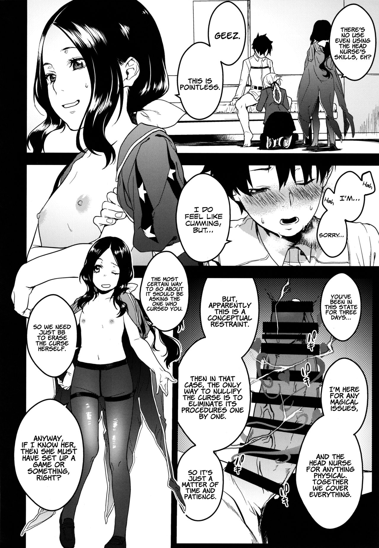 Kouhai Sensou Zenpen | Kouhai War First Part page 3 full