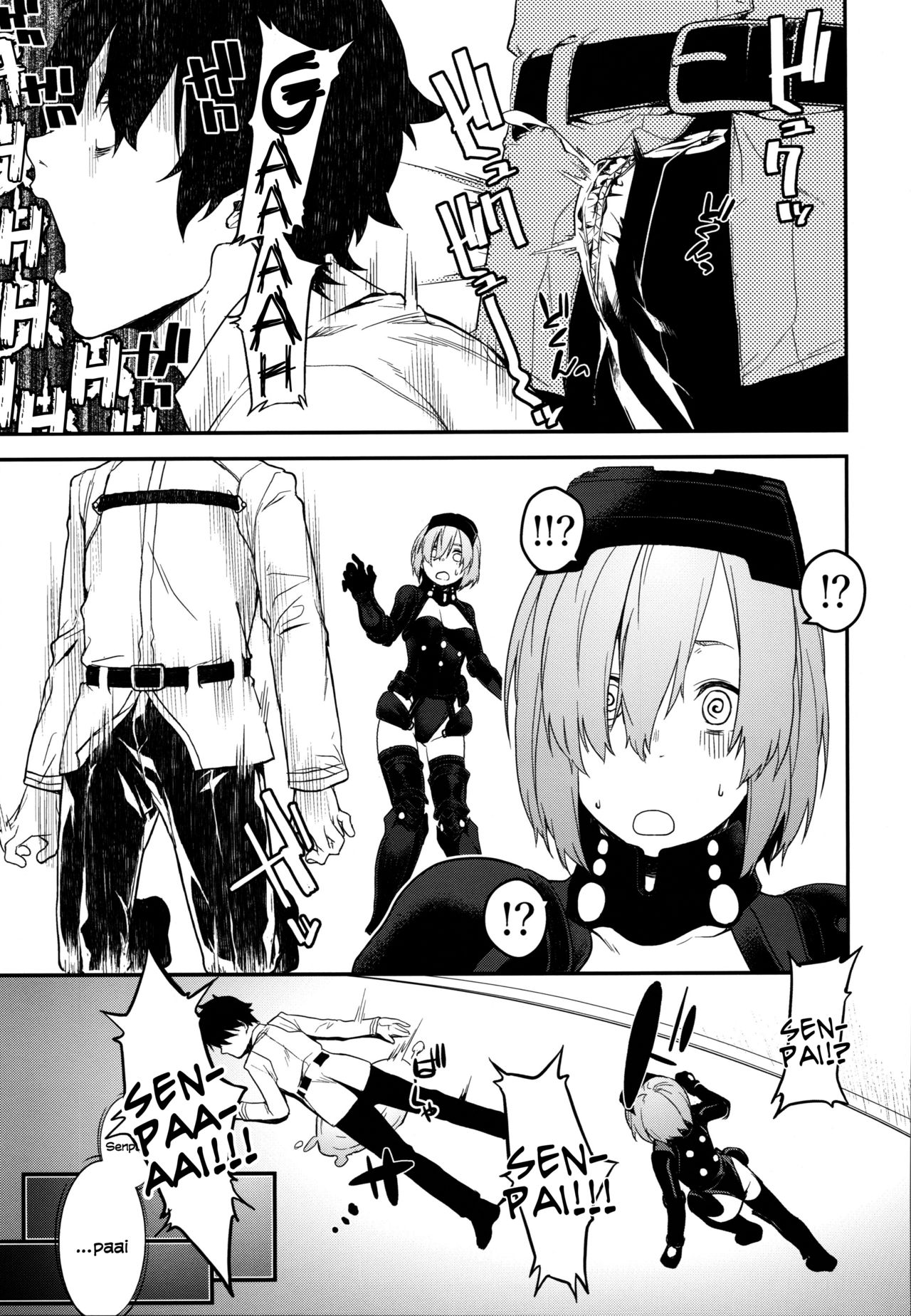Kouhai Sensou Zenpen | Kouhai War First Part page 6 full