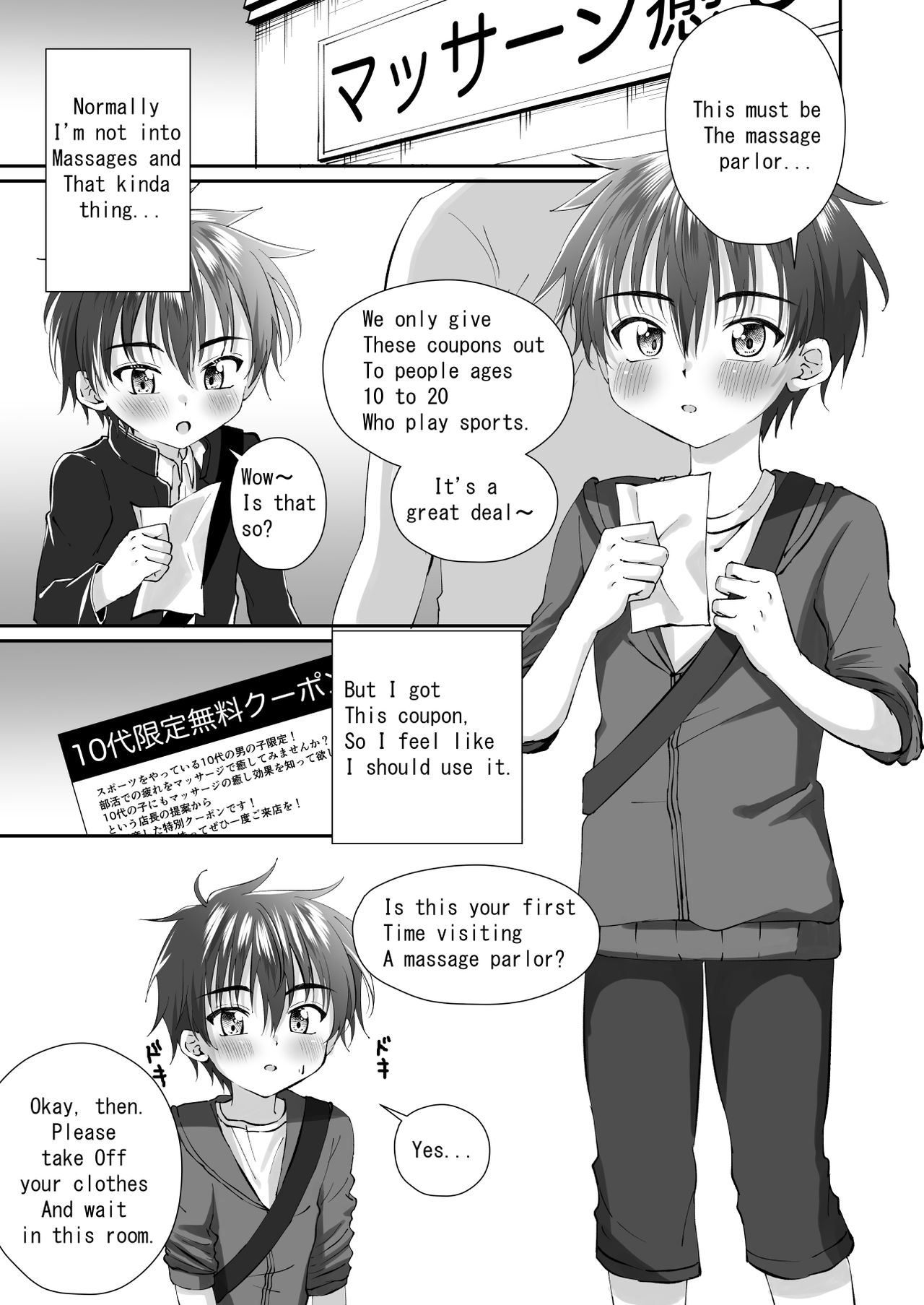 Massage Uke ni Kita Kin Shota o Kousoku shite Ganbori | Binding and Fucking The Muscular Shota Who Came For A Massage page 3 full