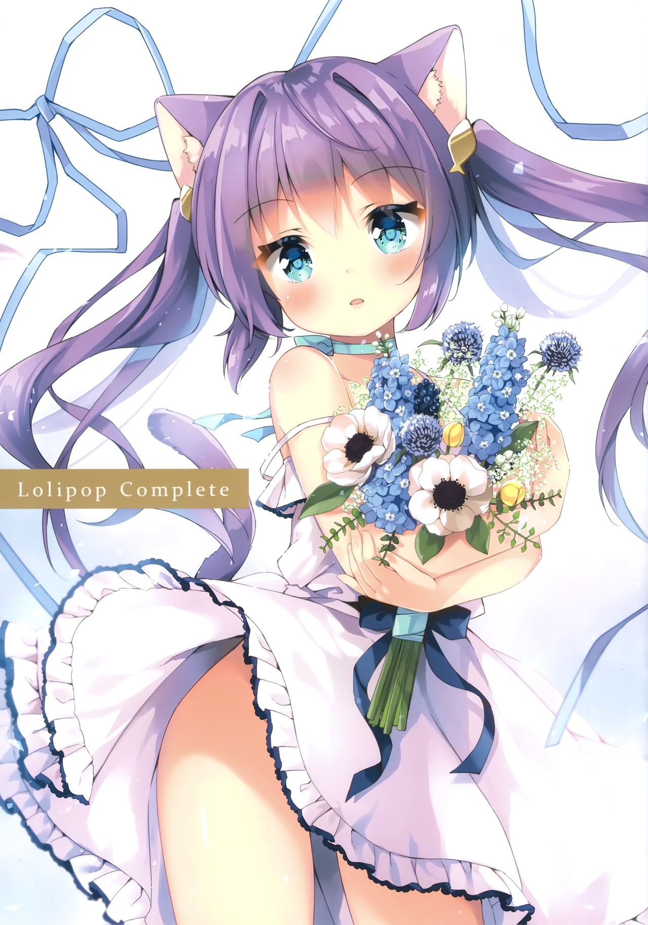 Uchi no Neko wa Virus ni Tsuyoi!! page 2 full