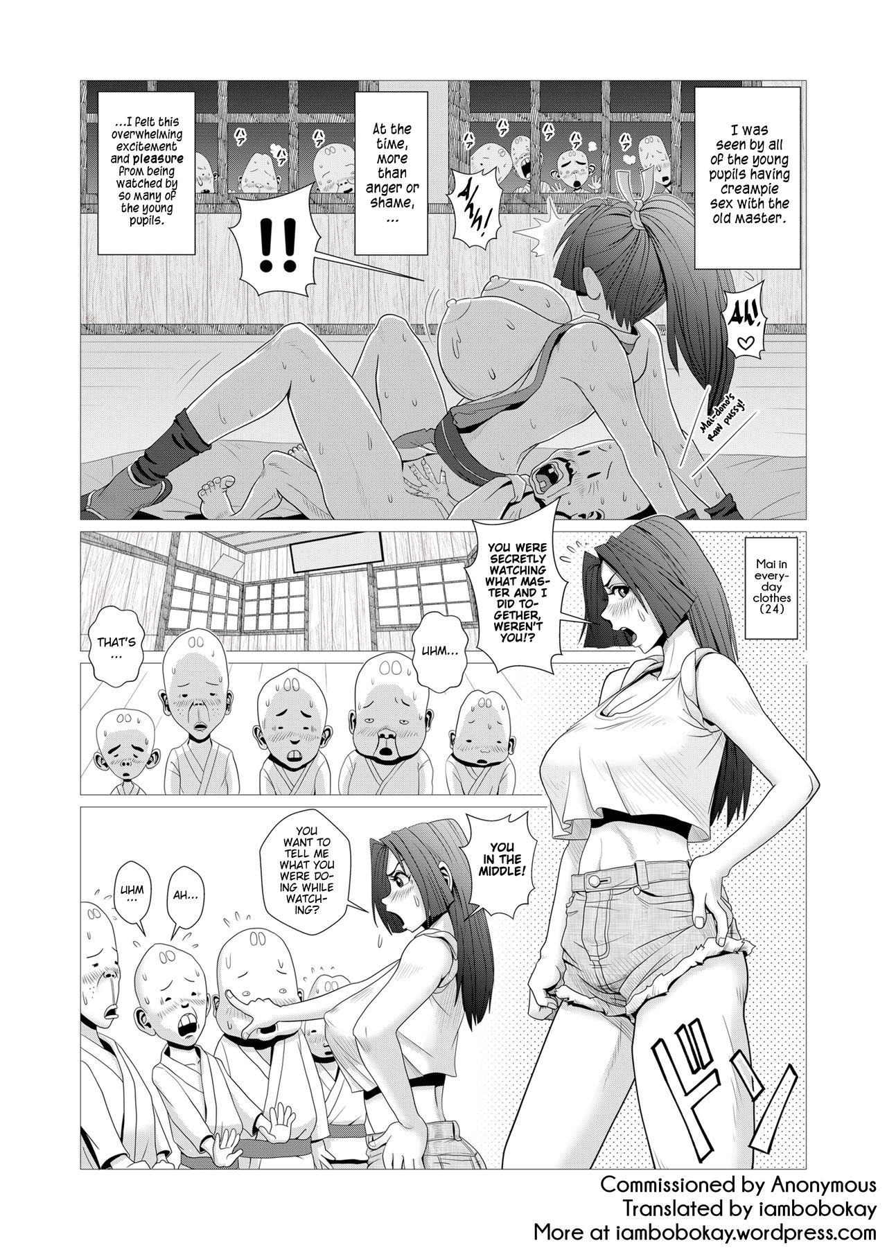 Maidono no Ni page 2 full