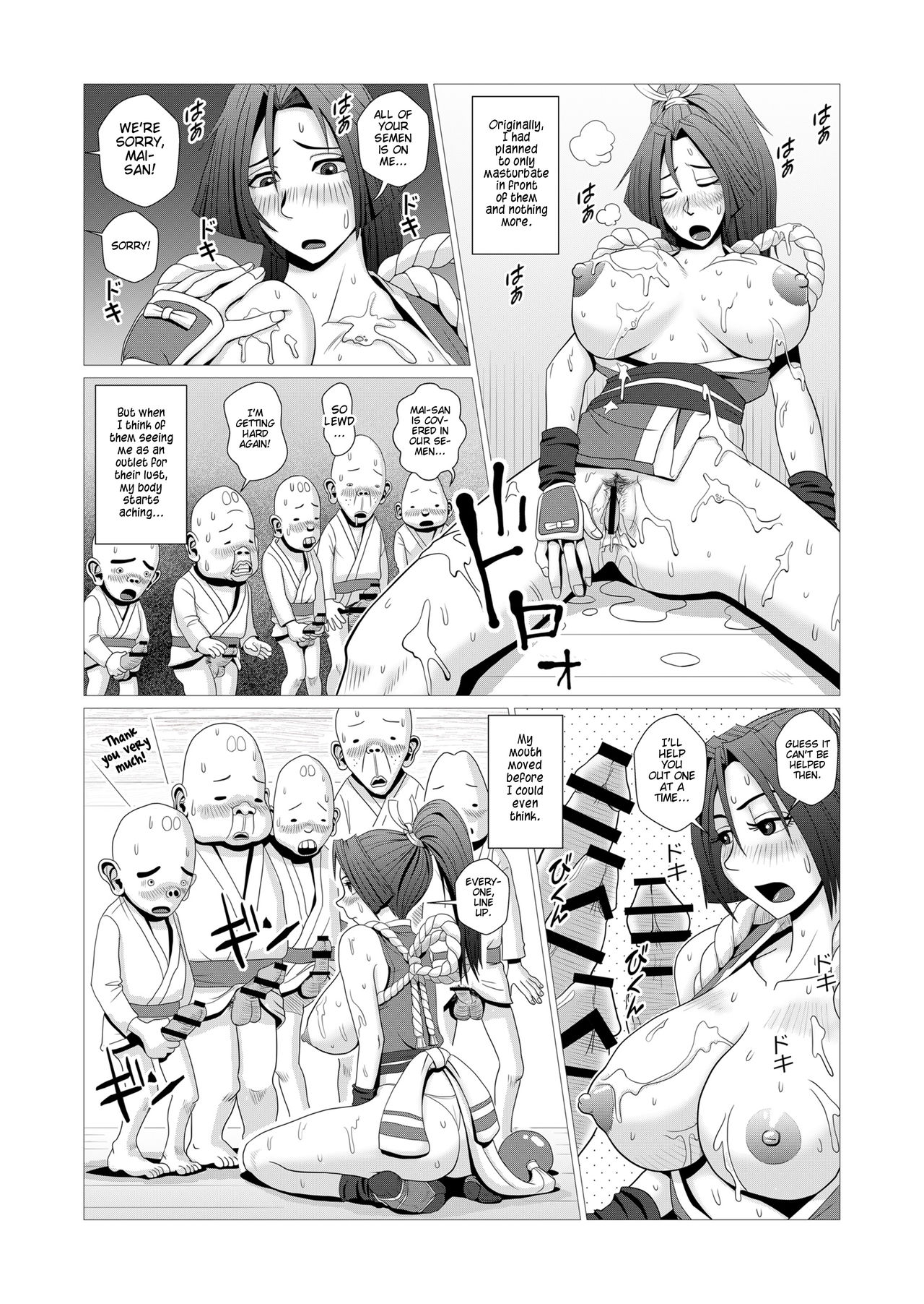 Maidono no Ni page 8 full