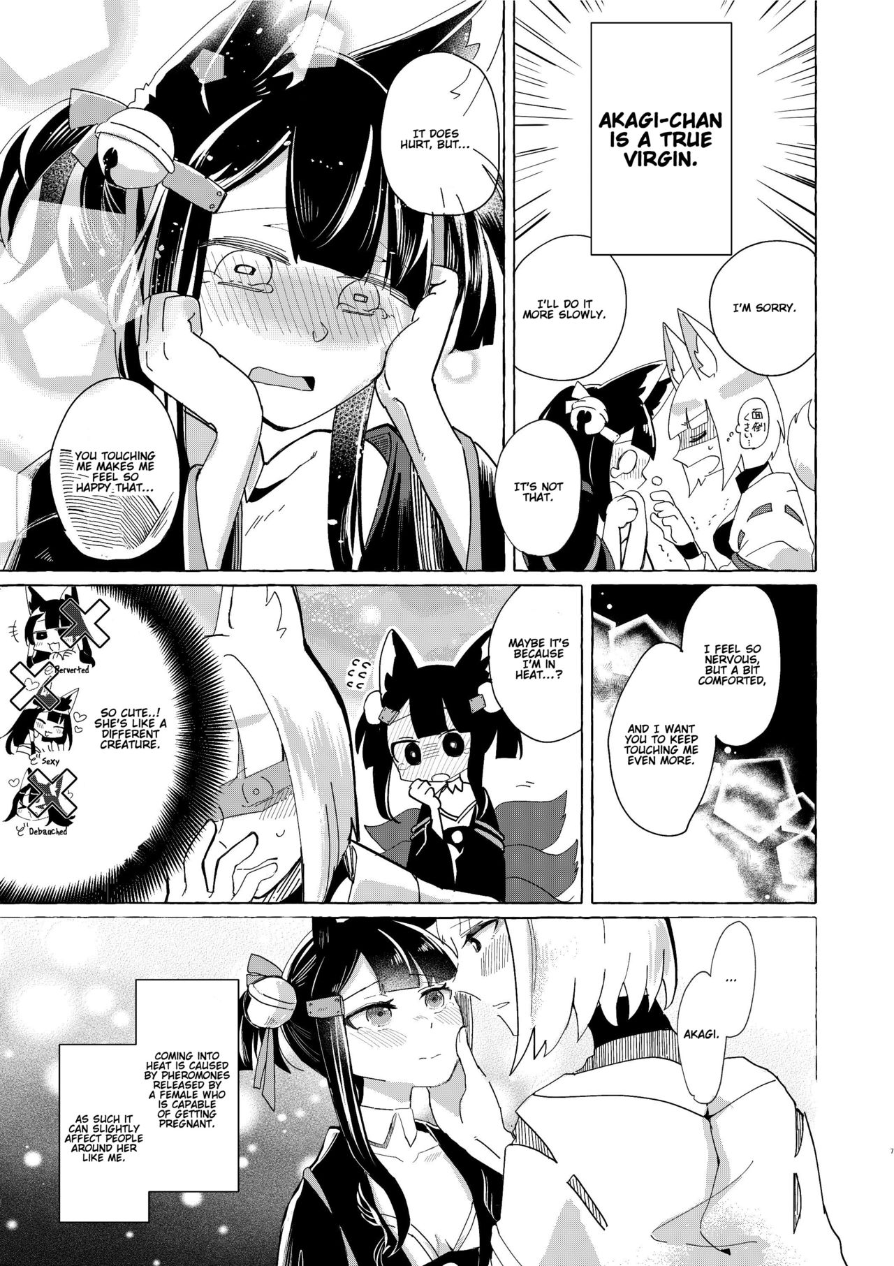 Akagi-chan wa Okusuri o Nomanai | Akagi-chan Won't Take Her Medicine page 6 full