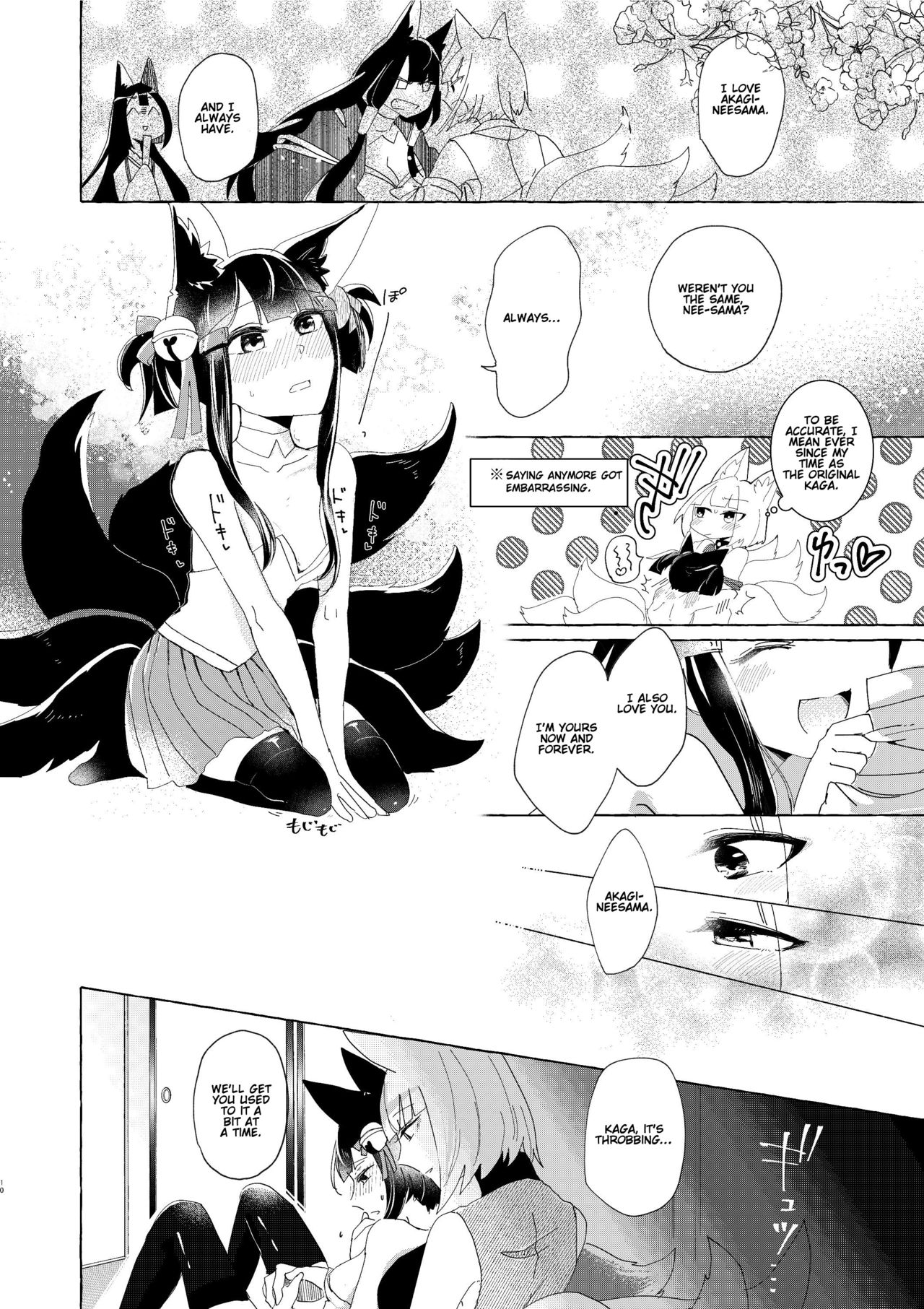 Akagi-chan wa Okusuri o Nomanai | Akagi-chan Won't Take Her Medicine page 9 full