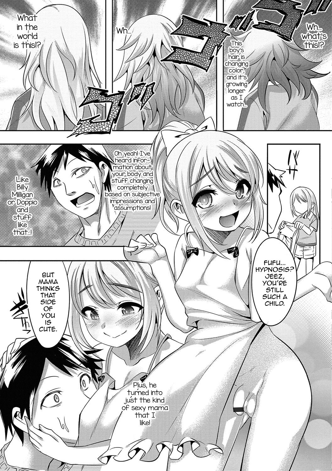 Saimin Bosei page 3 full