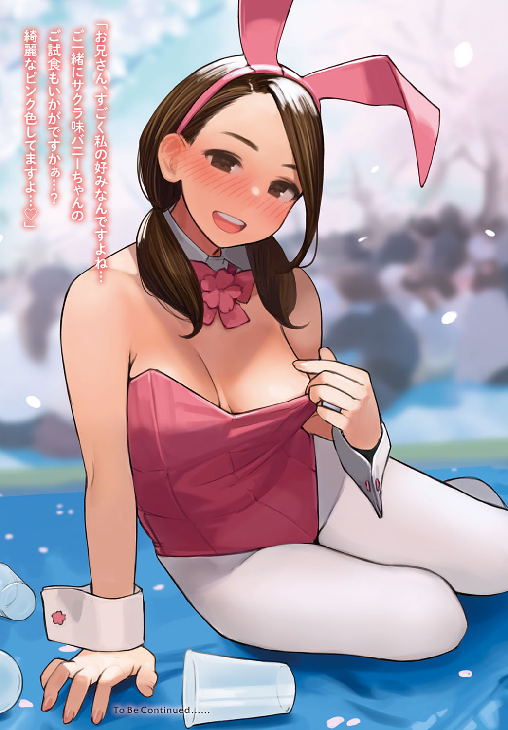 COMIC Anthurium 2020-05 page 6 full