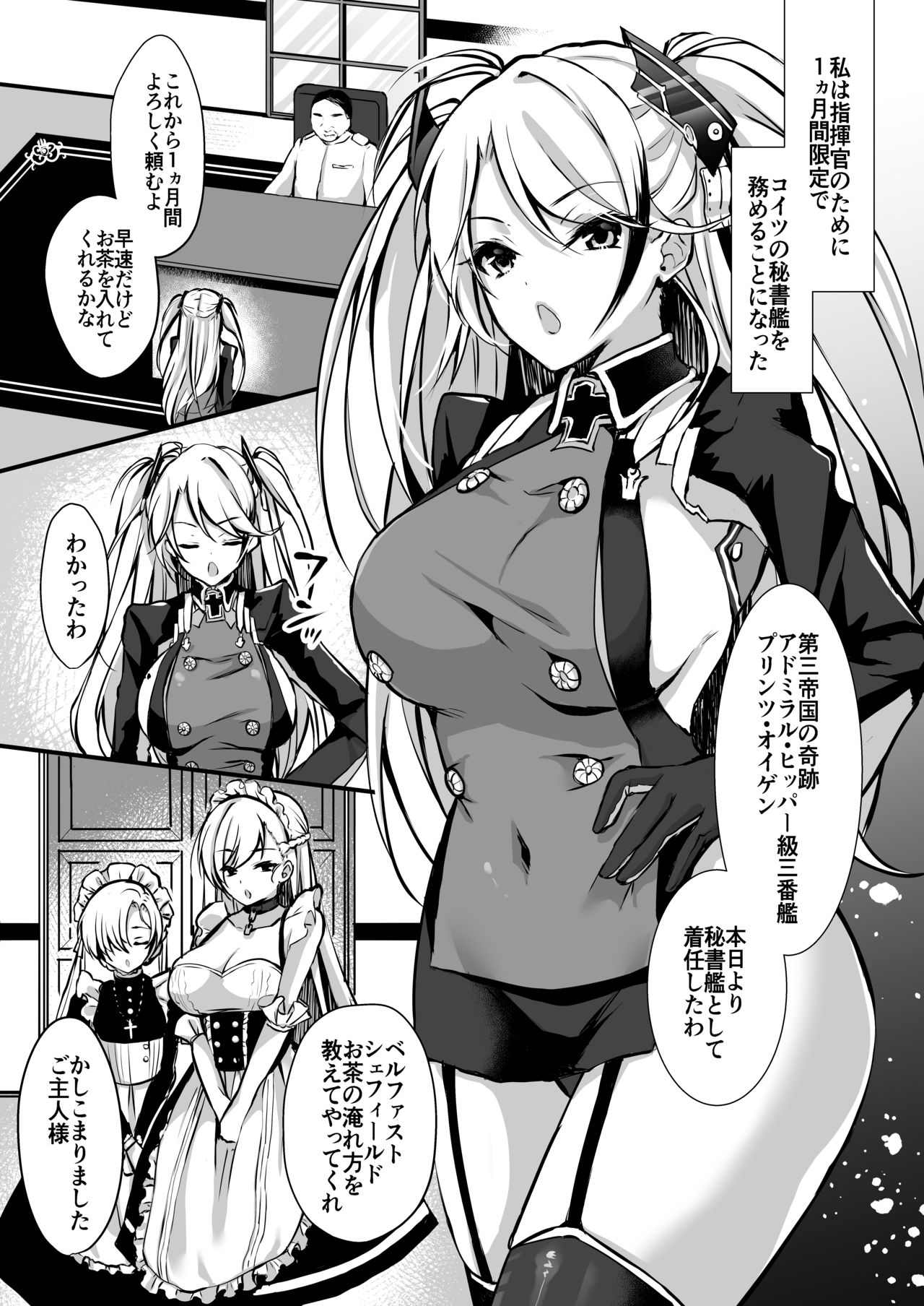 EINE FALLE -Prinz Eugen- page 3 full
