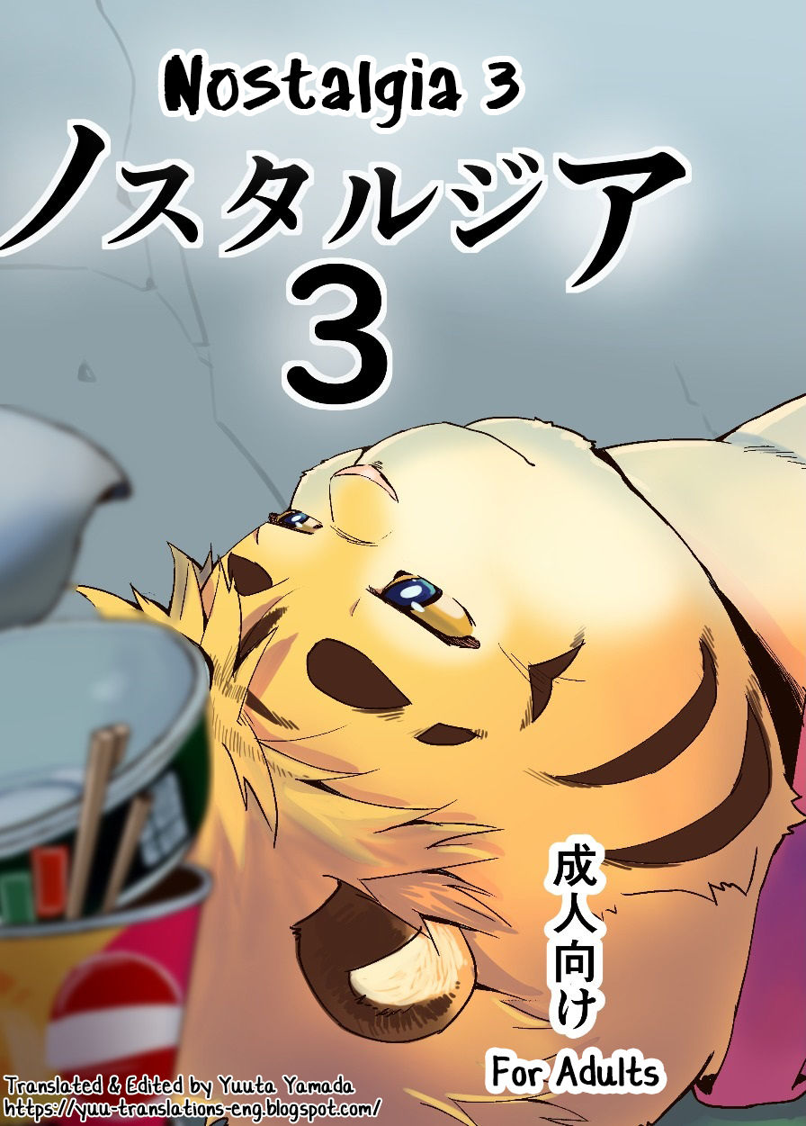 Nostalgia 3 page 1 full