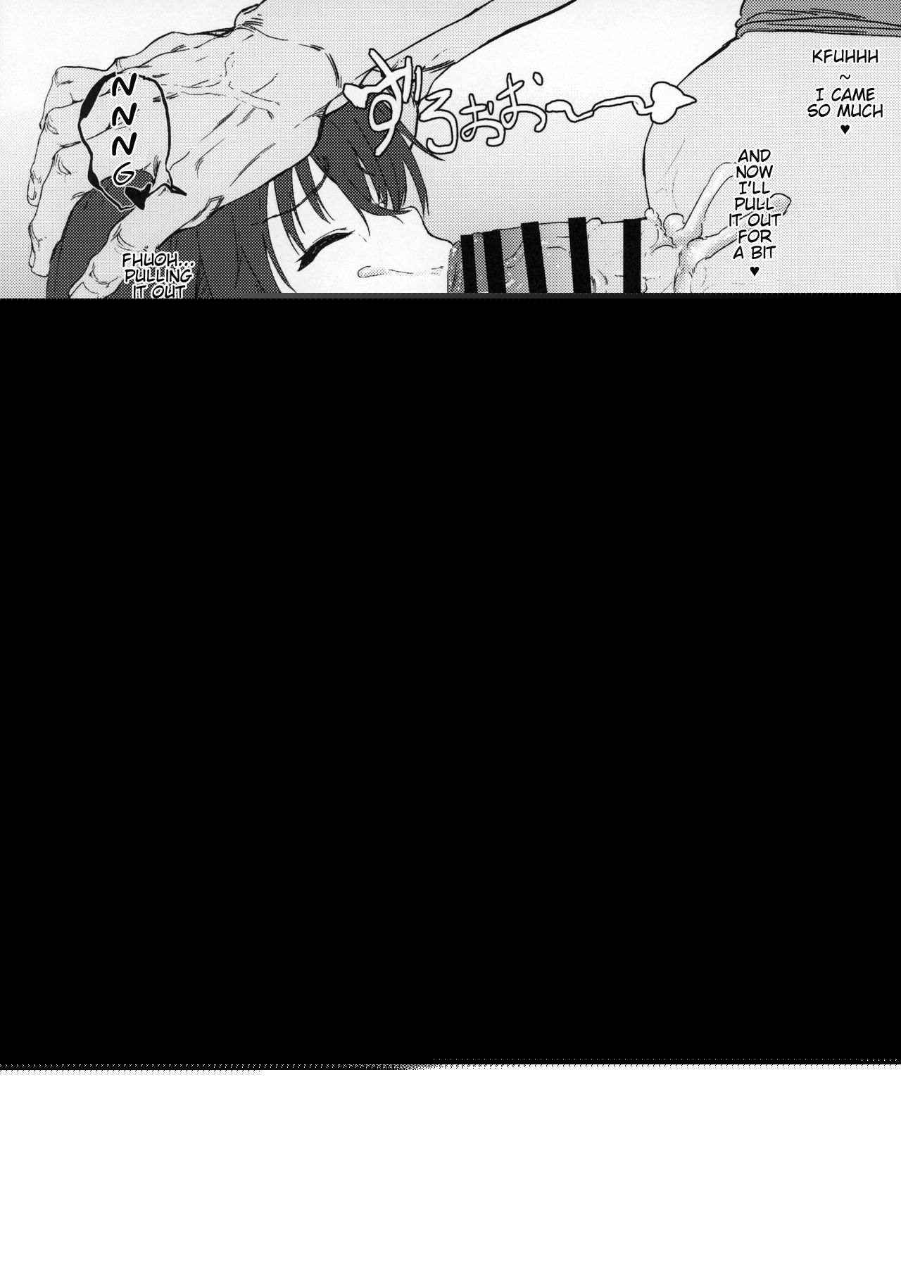 Imouto ni Saimin Kakete Asobu Hon | A Book Of Playing With The Little Sister By Hypnotising Her page 6 full