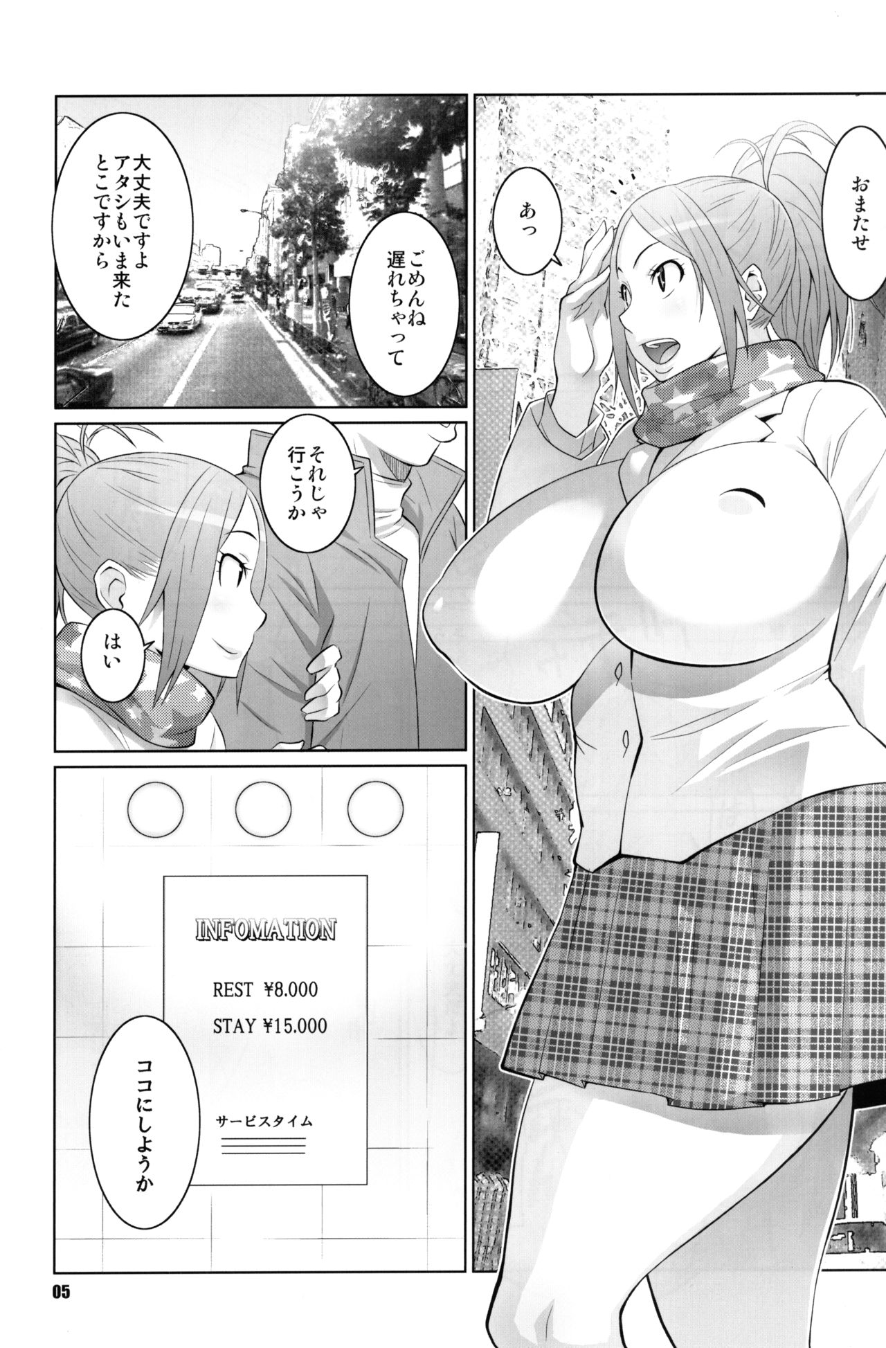 BAKUNEW2 page 4 full