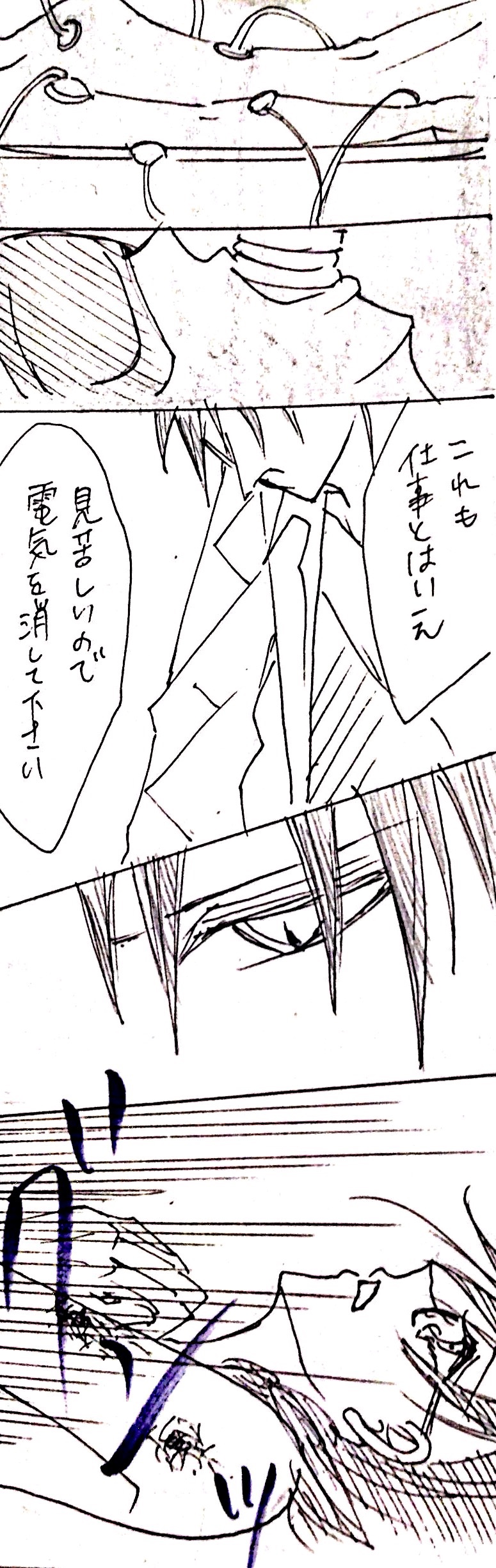 Sensuality Classroom page 10 full