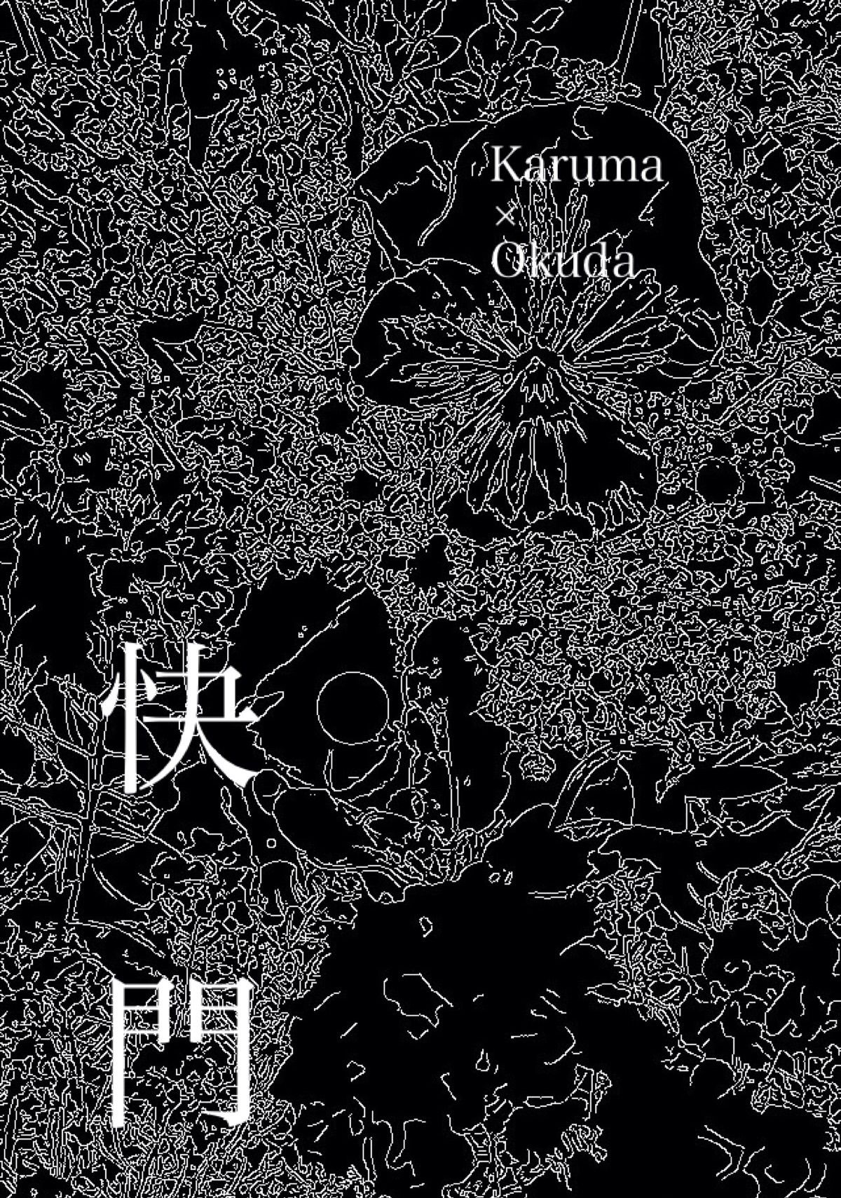 Sensuality Classroom page 3 full