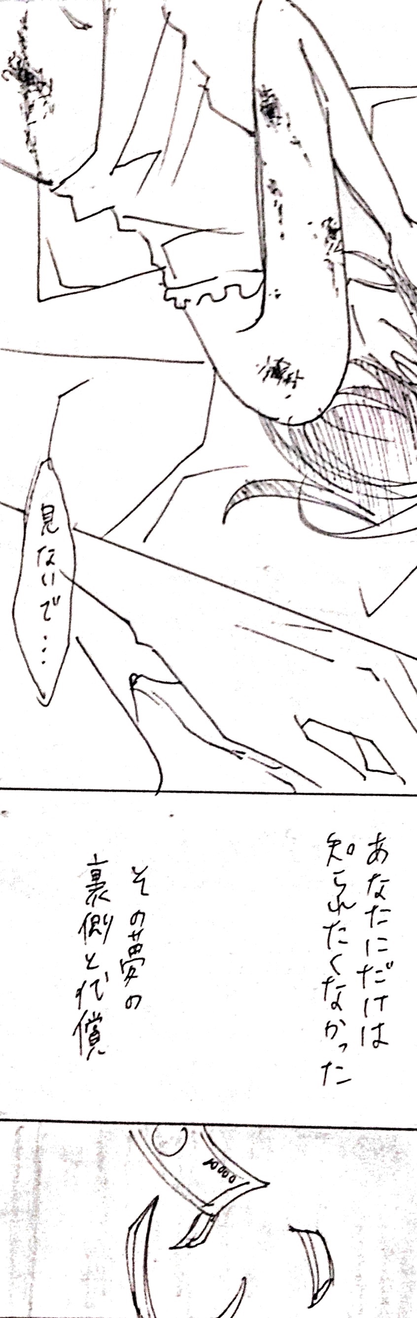 Sensuality Classroom page 9 full