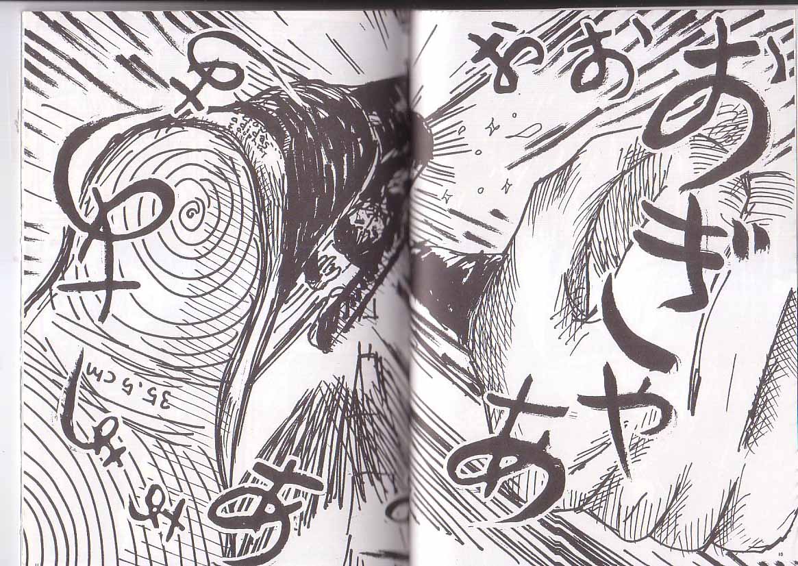 Sonaegai page 5 full