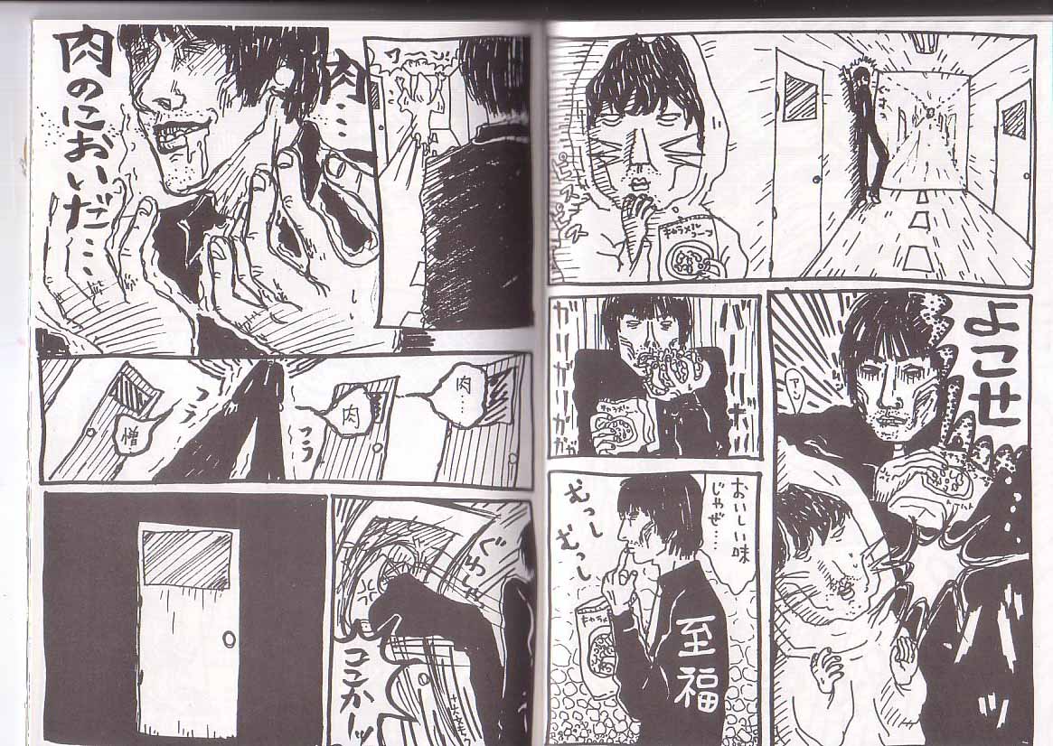 Sonaegai page 6 full