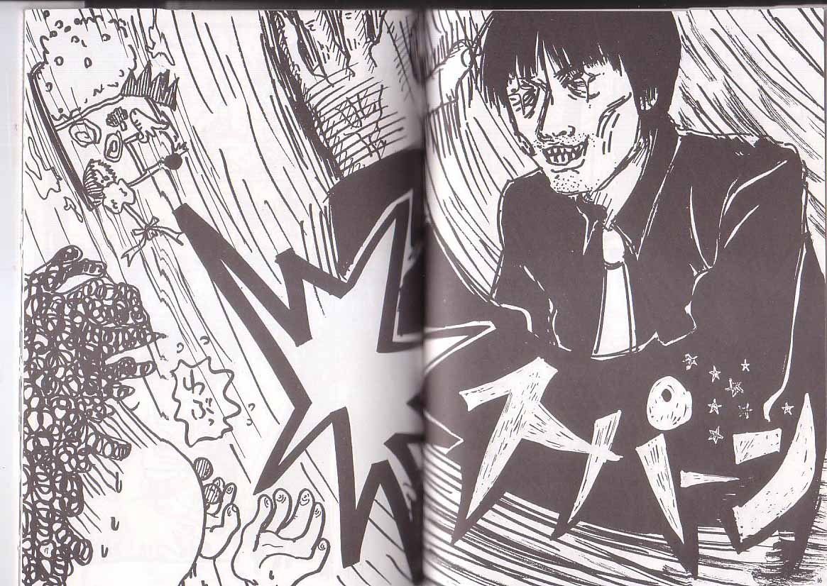 Sonaegai page 8 full